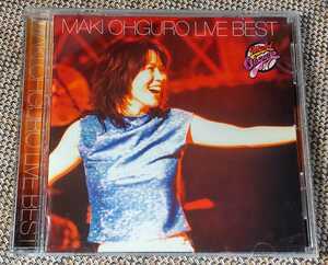 ♪大黒摩季【MAKI OHGURO LIVE BEST】CD♪JBCJ-1034