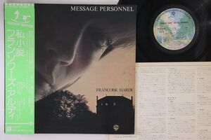 LP Francoise Hardy Message Personnel P10189W WARNER /00260