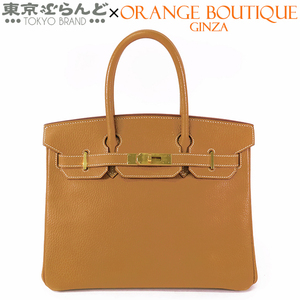 101760366 エルメス HERMES バーキン 30 □C刻印 ナチュラル ゴールド金具 アルデンヌ ハンドバッグ レディース