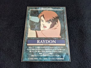 ☆CRYSTANIA　クリスタニア　RAYDON　レードン　カード☆