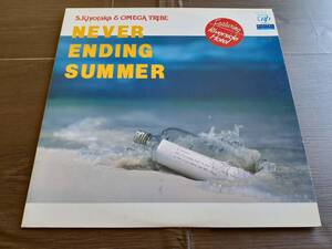 L3938◆LP / 杉山清貴＆オメガトライブ / NEVER ENDING SUMMER