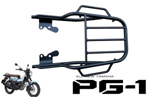 送料無料★ヤマハPG-1用リアキャリア★新品★荷台★　PG1　リヤキャリヤ　YAMAHA