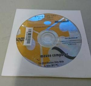 WindowsＶista Ultimate 32bit mouse computer / LG DVD Ｗriter Solution / サプリメントディスク vol.1