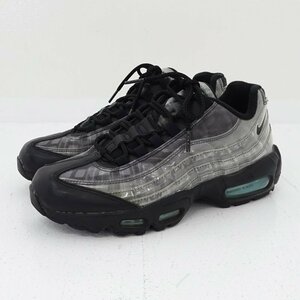 ★中古★NIKE(ナイキ) AIR MAX 95 エア マックス スニーカー 25.5cm US7.5 DA7735-001★【AP126】