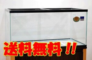 当店オススメ！お買い得商品！　送料無料　コトブキ　９０cmガラス水槽　ＫＣ－９００Ｌ　到着日時指定不可　北海道・沖縄・離島、別途送料