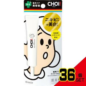 肌美精CHOI薬用クリアジェリーショット × 36点