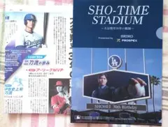 ☆SHO-TIME STADIUM 大谷翔平30年の軌跡  クリアファイル・新聞