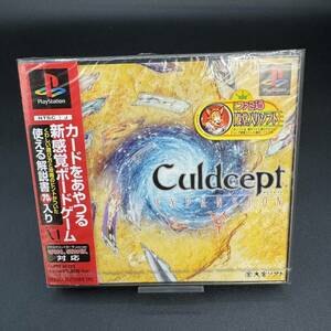 新品未開封　カルドセプト　エキスパンション　プレステ　ゲームソフト　PlayStation　610-2