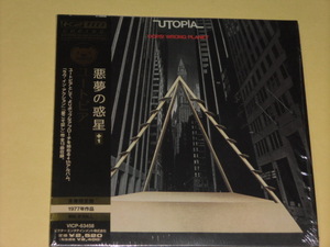 紙ジャケ「Utopia/悪夢の惑星 +1/ユートピア」Todd Rundgren/トッド・ラングレン【K2HDcd】