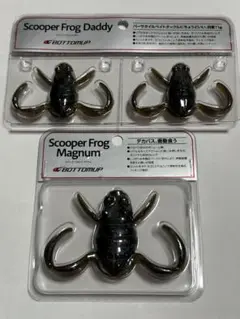 ボトムアップ セット スクーパーフロッグ マグナム ダディ ダークシナモン