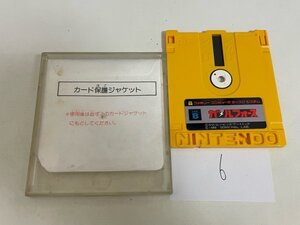 任天堂　FC　ファミコン　ディスクシステム　動作未確認 　バイオミラクル　ぼくってウパ　SAKA7