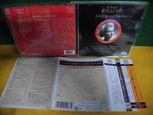 輸入盤CD2枚組　Strauss: Ariadne Auf Naxos　シュトラウス：ナクソス島のアリアドネ