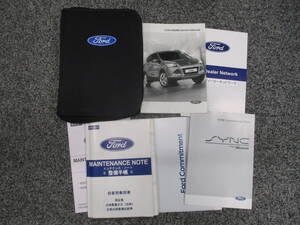 ☆YY19494 FORD フォード KUGA クーガ 型式:WF0JTM 取扱説明書 取説 2013年 メンテナンスノート 車検証ケース付き 全国一律送料600円