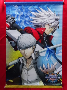 新品・非売品「BLAZBLUE CROSS TAG BATTLE Special Edition」（ブレイブルー クロスタッグバトル）タペストリー ラグナ 鳴上悠 樋口このみ