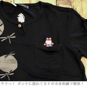 《参丸一》 サンマルイチ◆水切り蜻蛉 オニヤンマ　粋でかわいい 和柄 竹繊維ヘンリーポケ Tシャツ ブラック・黒 M XL サイズ