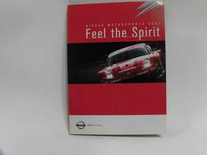 日産 モータースポーツ 2005 Feel the spirit DVD 非売品 送料込