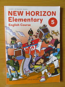 ♪♪小学校教科書英語NEW HORIZON ニューホライゾン 5 ★五年生♪♪