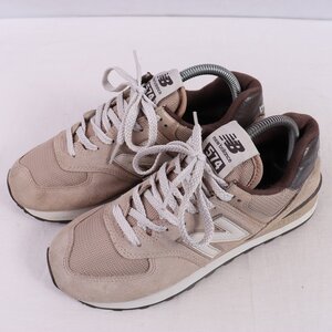 574 ニューバランス 24.5cm/new balance 灰 グレー こげ茶 ダークブラウン 中古 古着 スニーカー レディース メンズ yy4657