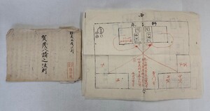 「賀茂八講之法則」1帖 附図4枚 三井寺円満院旧蔵 宝永四年実光写｜天台宗密教 聖教次第作法祈祷梵字和本唐本古典籍仏教