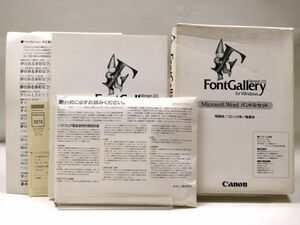 FontGallery for Windows Microsoft Word フォントギャラリー バンドルセット キャノン - 管: IL65