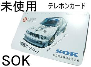 未使用テレカ【SOK RACING TEAM】５０度数【管HM001】送料￥６３