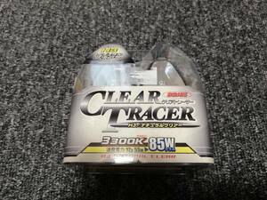 H3 ハロゲンバルブ　ナチュラルクリアー　3300ｋ　CLEAR TRACER　クリアートレーサー　85wクラス　車検対応　未使用新品　送料無料