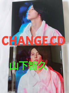 【美品】山下智久/CHANGE CD