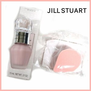 §★JILL STUART(ジルスチュアート)◇イルミネイティングセラムプライマー UV 02◇メイクアップ スポンジ★計2点★非売品