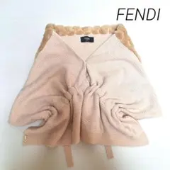 FENDI ラビットファー ショール ボレロ マフラー