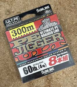 [新品] サンライン SUNLINE PE JIGGER ULT 8本組 4号 300m #ジガー #ジギング #オフショア #8ブレイド #X8 #PEライン #シーボーグ #オシア