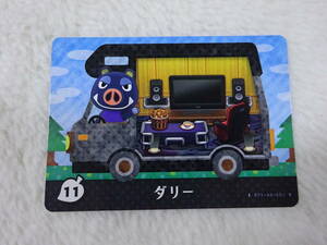 ss0a56/とびだせ どうぶつの森/amiibo+カード/11