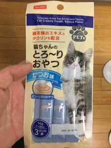 かつお味　猫ちゃんのとろーりおやつ