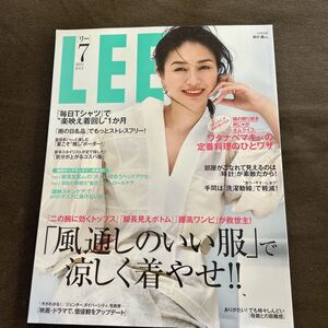 LEE リー 2021年7月 井川遥