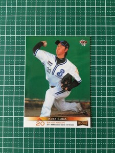 即決のみ！★BBM プロ野球カード 2011年 ベースボールカード 1stバージョン #317 須田幸太【横浜ベイスターズ】ルーキー RC 11★同梱可能！