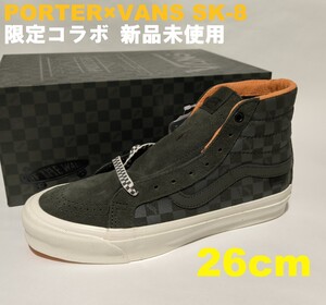 PORTER VANS SK8-HI REISSUE VLT LX 26cm VAULT 限定コラボ ポーター バンズ ヴォルト スケート 絶版 完売 レア 入手難 吉田カバン 新品