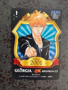 【超激レア】BLEACH 黒崎一護 週刊少年ジャンプ 50th Anniversary GEORGIA 抽プレ クオカード QUOカード 検) 図書カード テレカ 