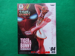 未開封★TIGER & BUNNY DXフィギュア 「ネイサン・シーモア」