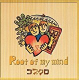 セール　廃盤★新品CD●Root of my mind/コブクロ