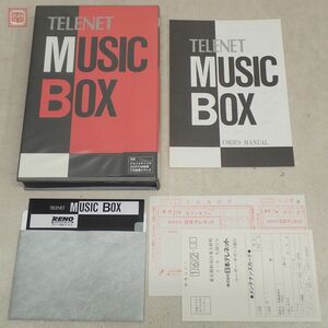 動作品 X68000 5インチFD TELENET MUSIC-BOX テレネットミュージックボックス 日本テレネット 箱説ハガキ付【10