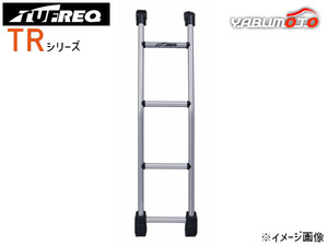 NV350キャラバン E26 標準ルーフ H24.6～ ラダー はしご リアラダー TUFREQ タフレック TR209 法人のみ配送 送料無料