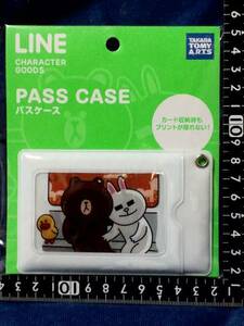 超素敵☆LINE☆パスケース☆ホワイト☆たそがれ☆残1