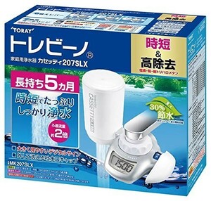 東レ 蛇口直結型浄水器TORAY トレビーノ カセッティ AF115