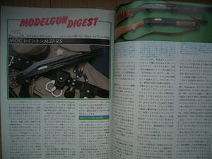  MGC レミントン M31-RS ライエット ショットガン GUN誌 riet shot gun