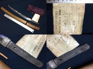 ★【逸品堂】★ 登録証有り 武具 日本刀 無銘 脇差 わきざし 短刀 拵 鞘 柄 鍔 無銘 埼玉県 白鞘 侍の武器 新新刀 綺麗目 鑑賞用 珍品 昭和