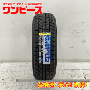 新品タイヤ 処分特価 1本のみ 165/55R14 72Q ダンロップ WINTERMAXX WM02 冬 スタッドレス 165/55/14 ライフ b5649