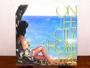 S) 角松敏生 TOSHIKI KADOMATSU「 ON THE CITY SHORE 」 LPレコード 国内盤 RAL-8805 @80 (W-34)