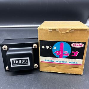 TANGO タンゴ 真空管　ST-30S