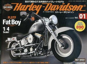 週刊 ハーレーダビッドソン Vol.01 創刊号 スタートアップDVD付 FLSTF FatBoy ソフティル・ファットボーイ 1990 1/4Scale Hurley Davidson