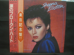 シーナ・イーストン Sheena Easton / You Could Have Been With Me ◆LP211NO◆LP