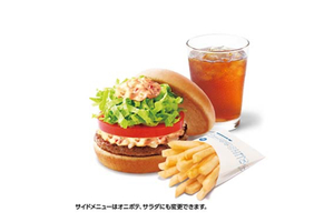 モスバーガー　モス野菜バーガーセット　無料引換券　有効期限　2/ 28.